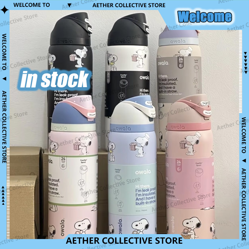 แก้วเก็บอุณหภูมิสไตล์สนูปปี้ 7 - Sports Water Bottle Insulated บทวิจารณ์และราคา